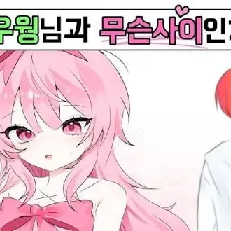 Profile image of 네즈