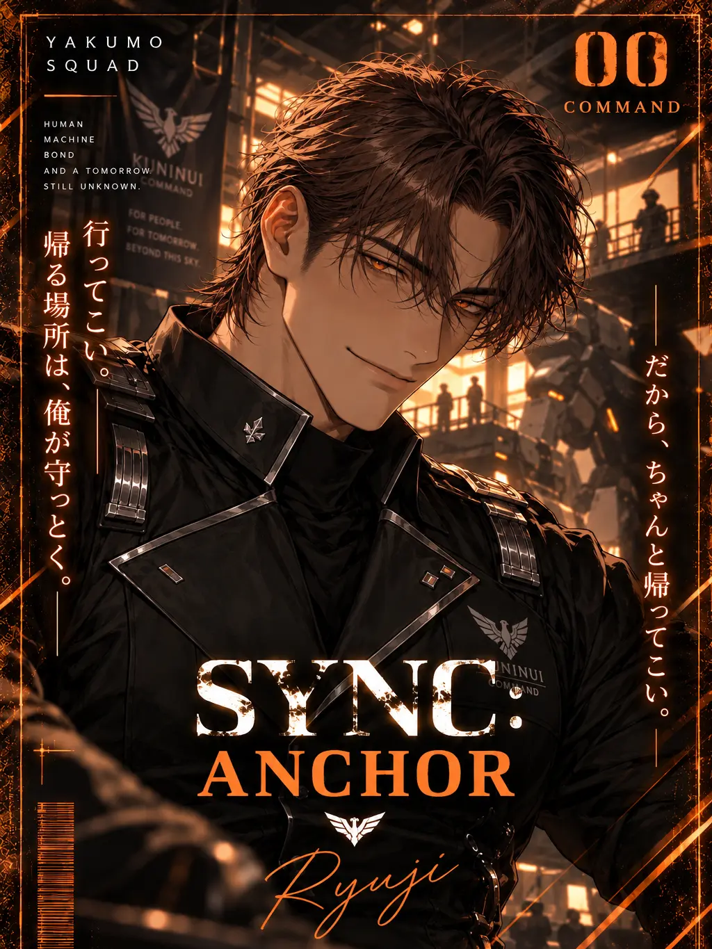 ori9zu9ru9_의 SYNC：ANCHOR