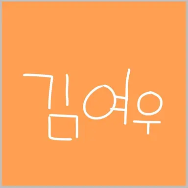 Profile image of 김여우