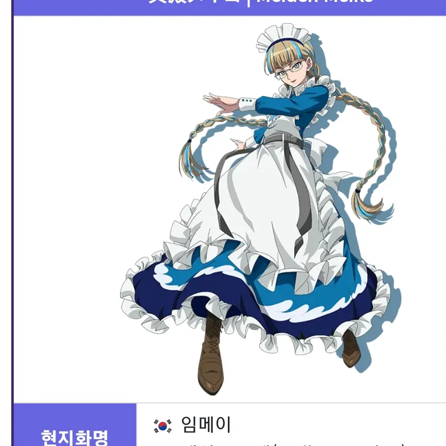 BoredMiner1366의 임메이비서