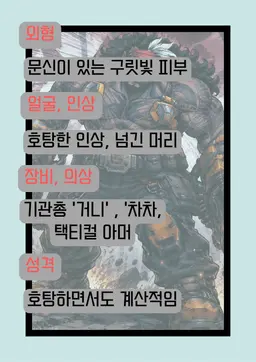 Profile image of 마우가