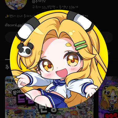 Profile image of 홍챠