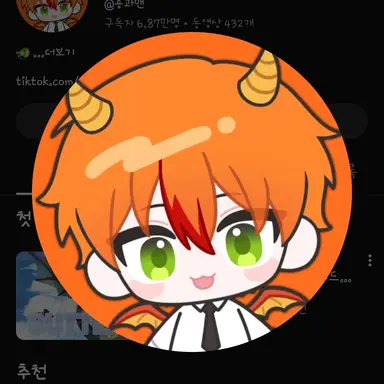 Profile image of 용과맨