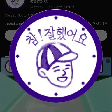 Profile image of 우팡