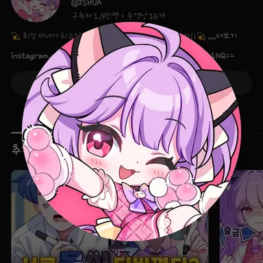 Profile image of 슈아