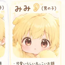 Profile image of みみ