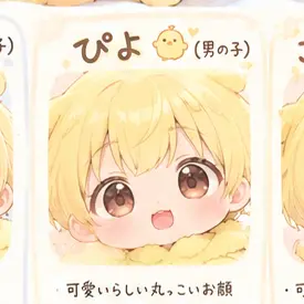 Profile image of ぴよ