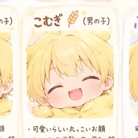 Profile image of こむぎ