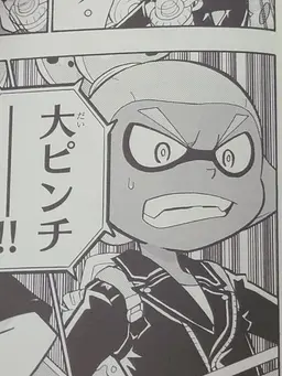 Profile image of ライダー