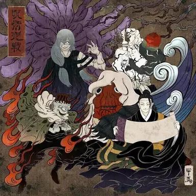 Profile image of Curse Group