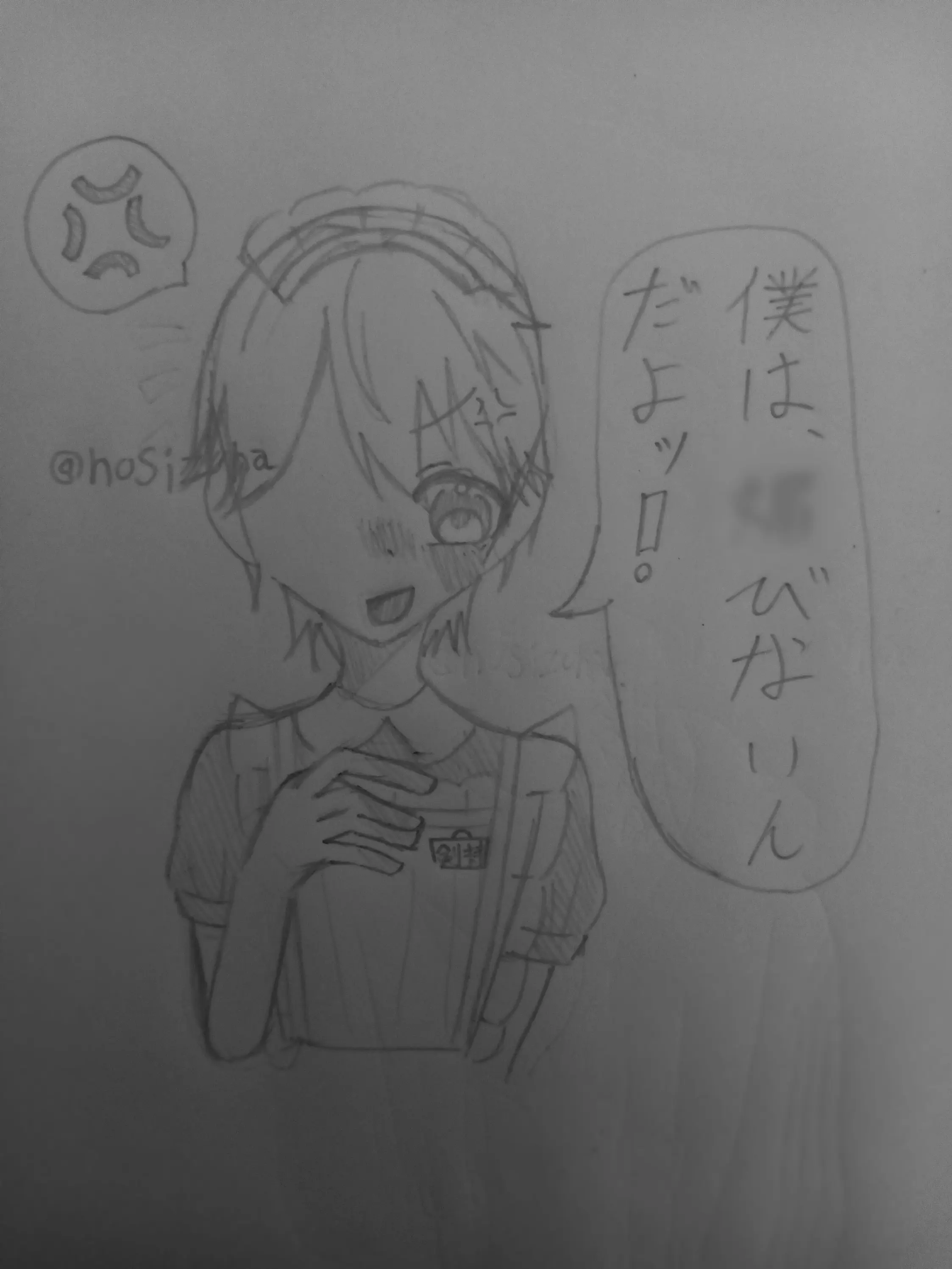 Hosizorayua7의 メイドカフェ