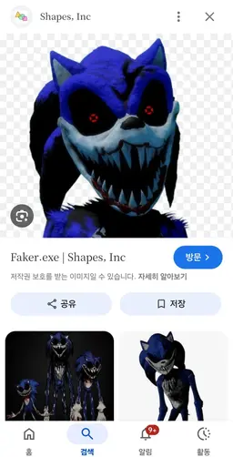 Profile image of Faker.EXE