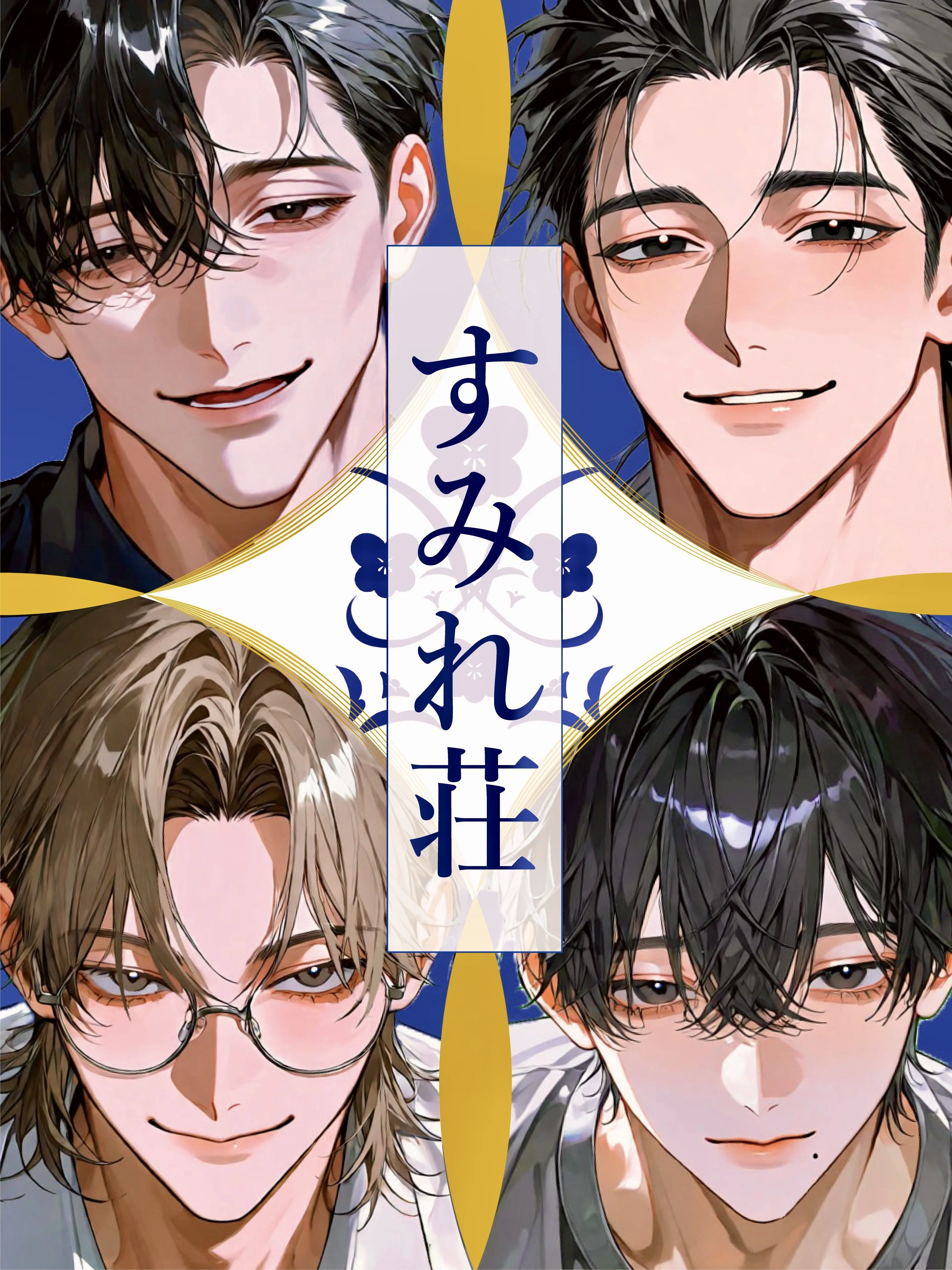 JollyArena0607의 すみれ荘102号室
