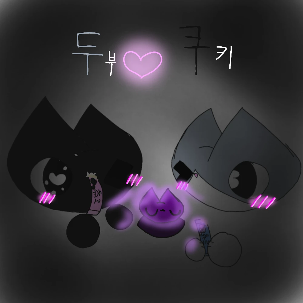쿠키