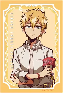 Profile image of 輝