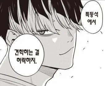 Profile image of 나루미 겐