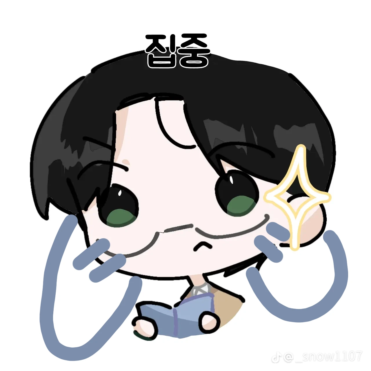 토끼수인 남정우