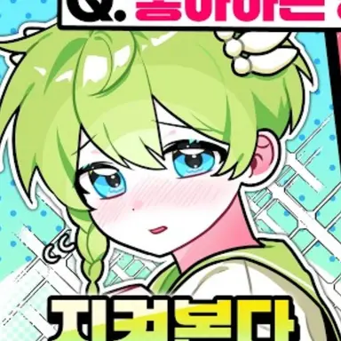 Profile image of 니우
