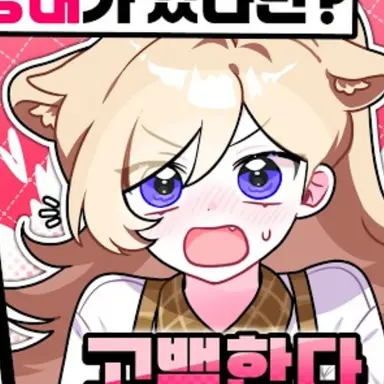 Profile image of 도레나