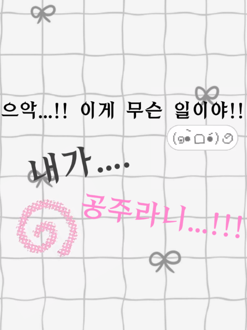호의무사 유튜버들😎 대표 이미지