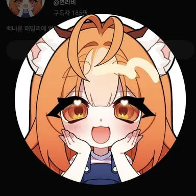 Profile image of 연라비