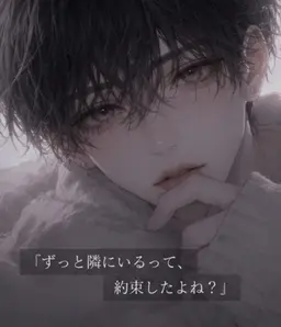 Profile image of 怜