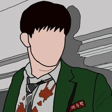 Profile image of 이수혁