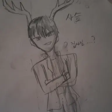 Profile image of 사슴