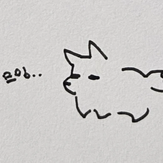 헤빌