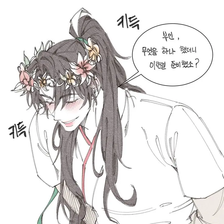 Homely4662의 청명