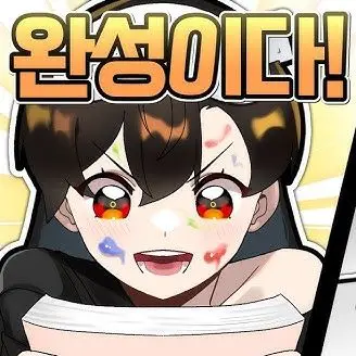 Profile image of 우희