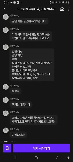 Profile image of 나이트모닝