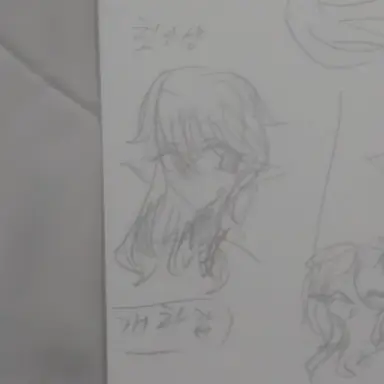 Profile image of 정의의 은