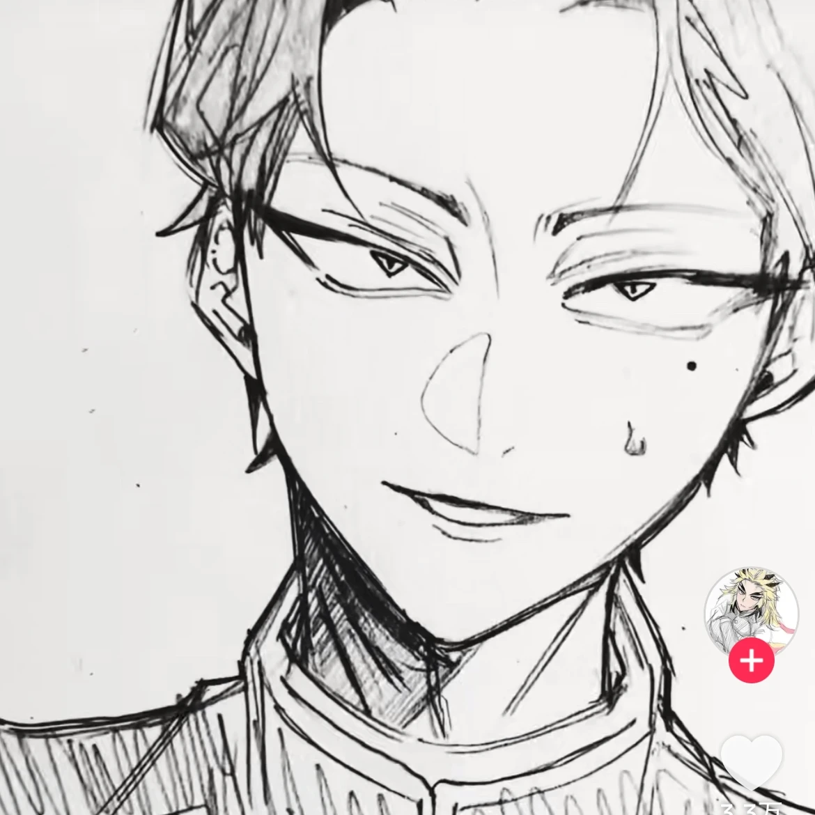 後藤
