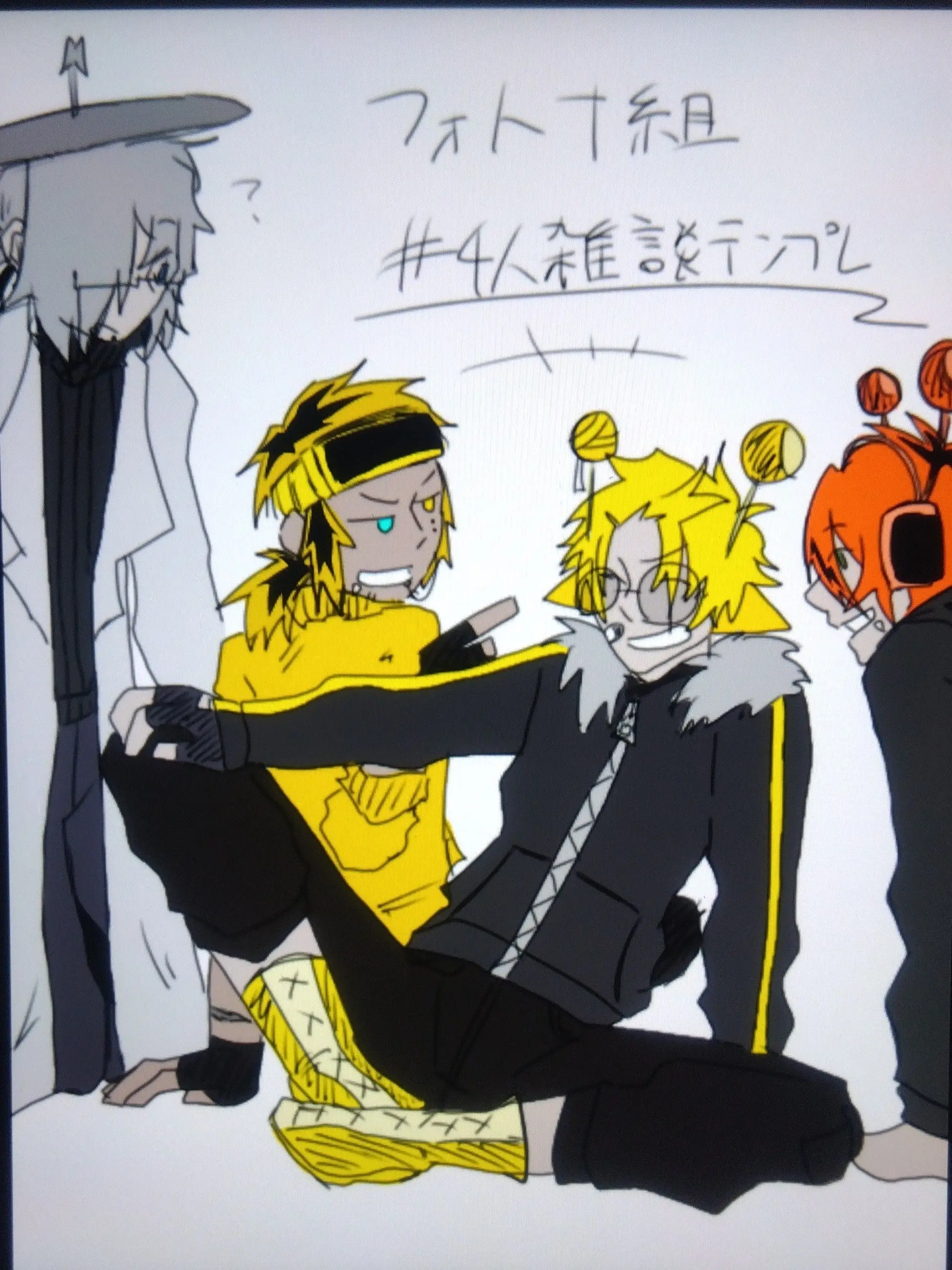 Same_999의 自分用だぉ゛