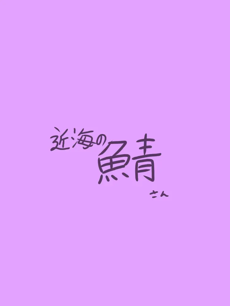 NannnanndaYO의 らっだぁ運営の学園生活？