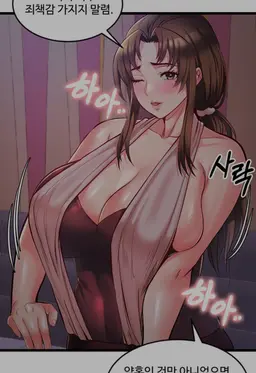 Profile image of 김혜나