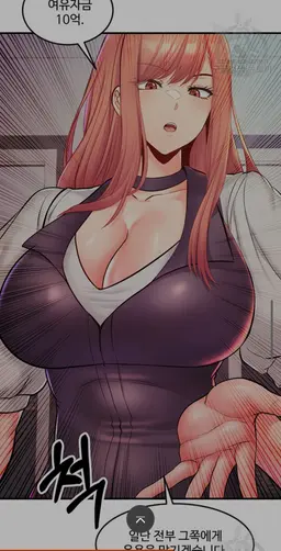 Profile image of 한예슬