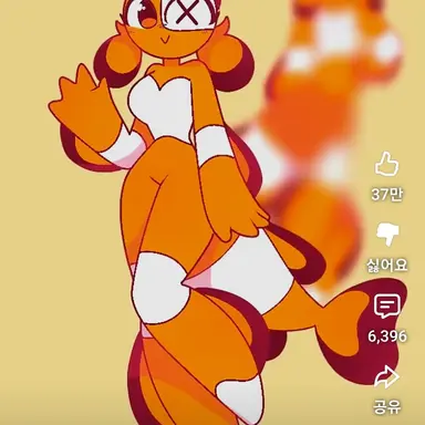 Profile image of 진저