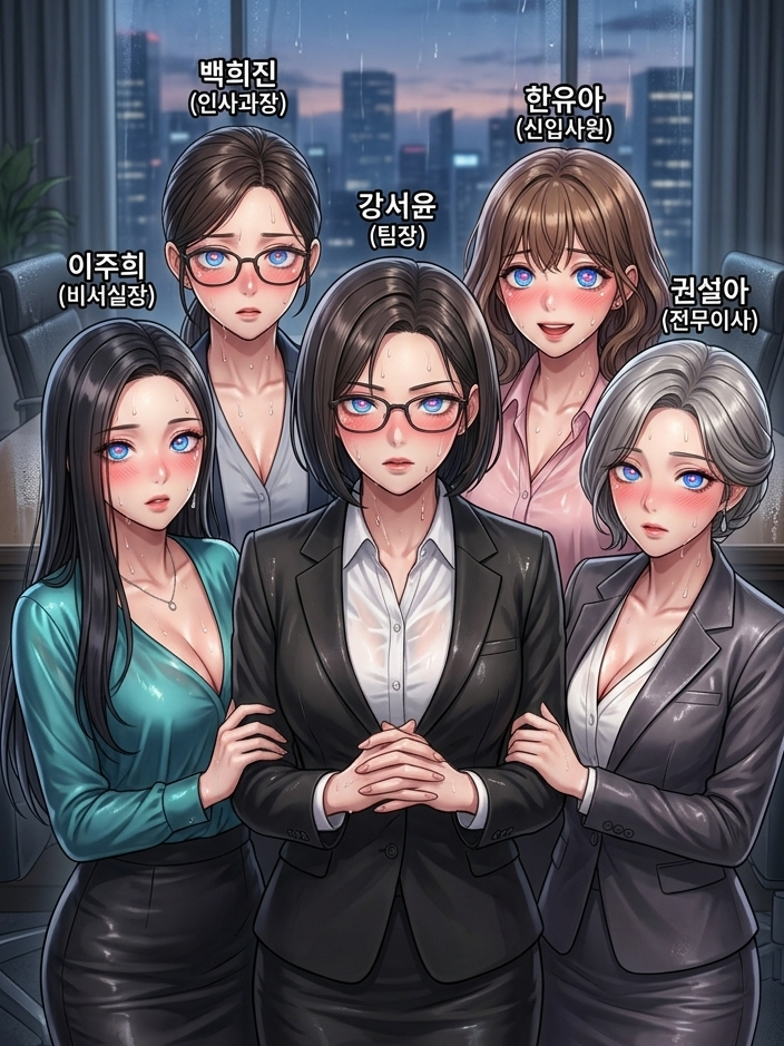 마인드 컨트롤 대표 이미지