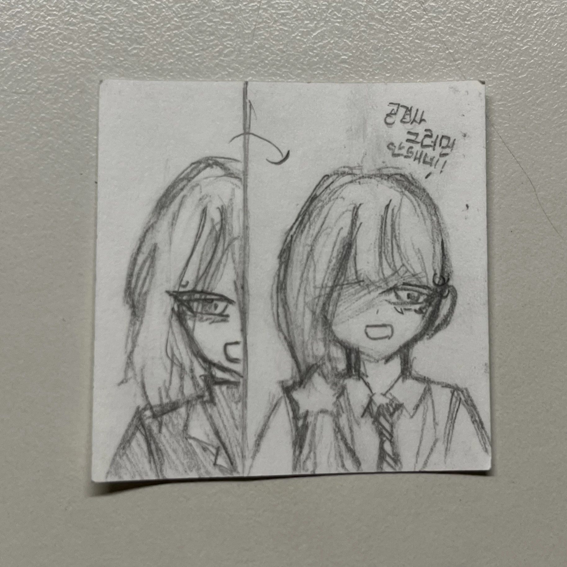 잠뜰