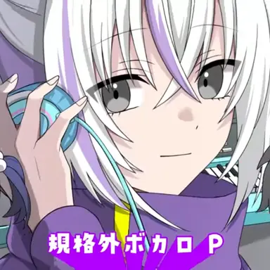 Profile image of 悪霊の全員
