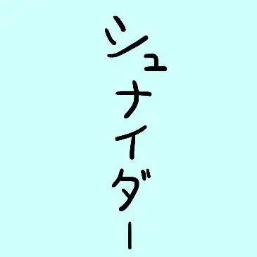 Profile image of アロケル
