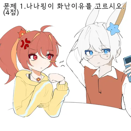 TinyDeath3379ds의 나나핑