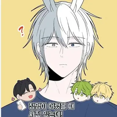 Profile image of 청명