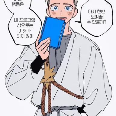 Profile image of 쟌