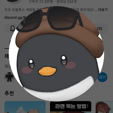 Profile image of 이핑구