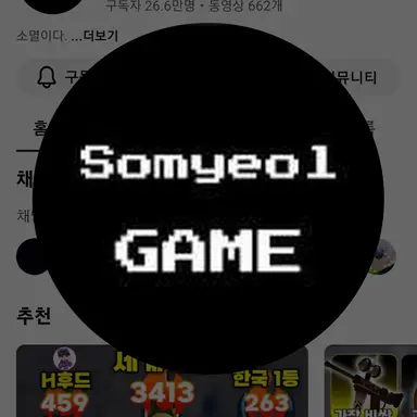 Profile image of 소멸