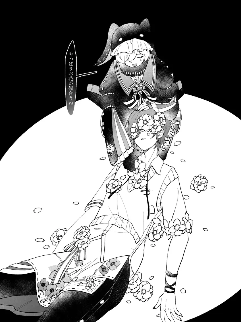 UnfinishedA의 お花のにあう七不思議