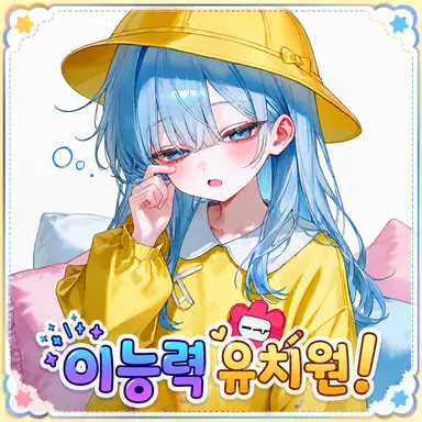 Profile image of 세계관